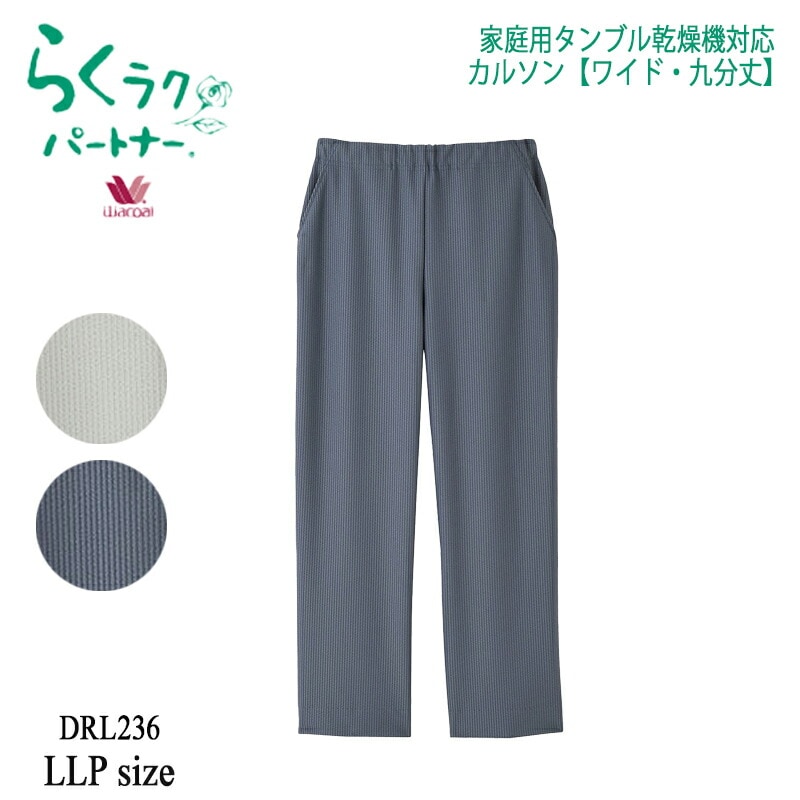 �拾���� Wacoal �餯�饯�ѡ��ȥʡ� (LLP������) ��ʬ�� DRL236 ��P��