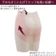 �拾���� Wacoal SUHADA Fit me Up (82������) ���󥰥����ɥ� ���ϥ� �ե��åȥߡ����å� ������ ����������ǽ �᡼����1���ޤ� GRC426 ��P��