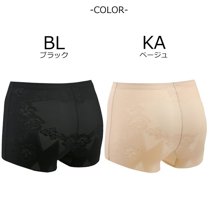 ワコール　ガードル 82 ベージュ　3セット ワコール Wacoal -5歳のガードル (82サイズ90サイズ) ショート