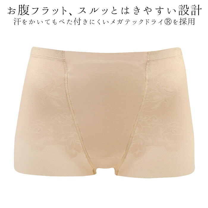 �拾���� Wacoal -5�ФΥ����ɥ� (82������90������) ���硼�ȥ����ɥ�(���㥹�ȥ�������) -�޺ФΥ����ɥ� 1��-2�� GRC323 ��P�ۡ�����̵����