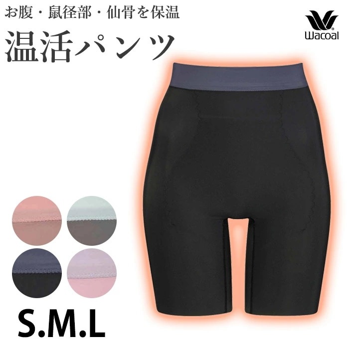 �拾���� Wacoal (S������ M������ L������) ����ѥ�� �����ɥ� �ݲ� ���ä��� �ݥ����΢���� �����ϥ��ե� 1��������ǽ 1��-2�� GRC640 ��P�ۡ�����̵����