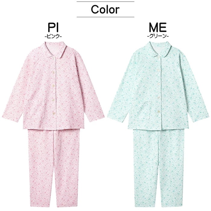 35%OFF �拾���� Wacoal ���������ѥ���� (SP-L�������ˤ��ä����ѥ���� ��ǥ�����Ĺµ ���ե� CDW496 ��S��