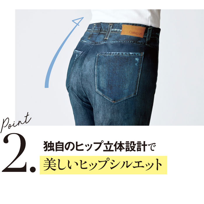 ワコール Wacoal ワコールカルソン トールサイズ(ST・MT・LT