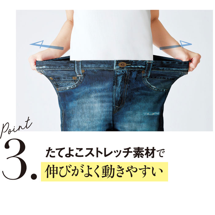 ワコール　【まるでデニム】ストレートシルエット　 Sサイズ ストレッチパン Amazon | [ワコール] カルソン ストレッチパンツ 【まるでデニム