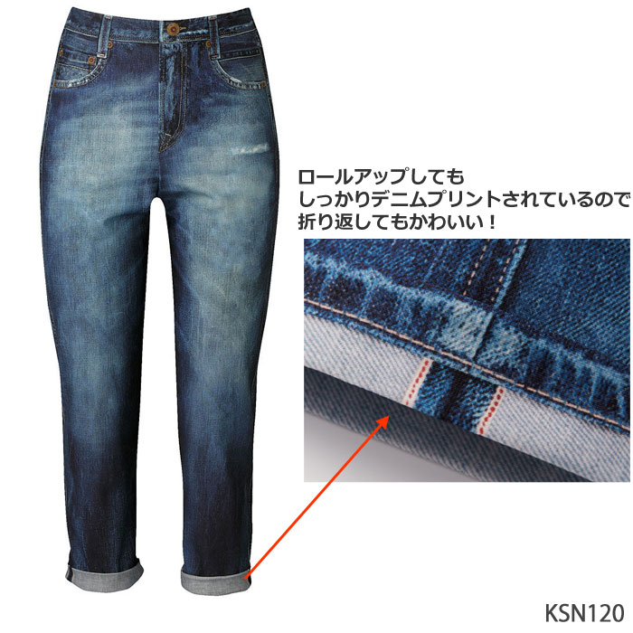 新品✨ワコールWacoal ツモリチサト　デニム風パンツ　Mサイズ 楽天市場】ワコール Wacoal ワコールカルソン トールサイズ(ST
