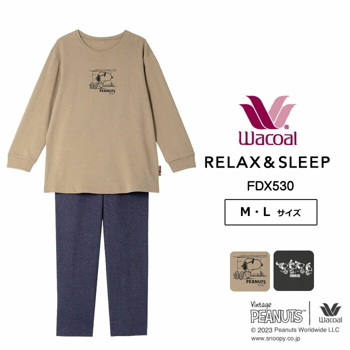 ワコール Wacoal パジャマ （S・M・Lサイズ）レディース 前開き