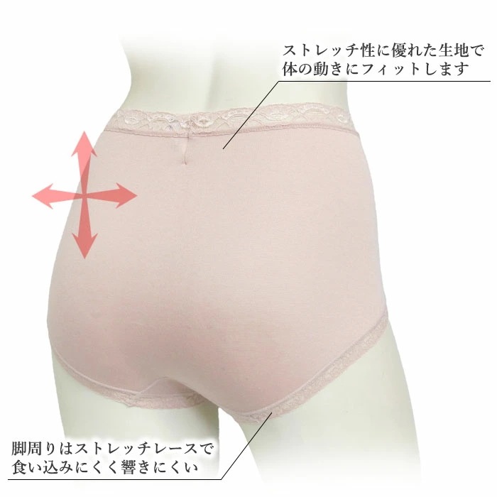 ワコール Wacoal サイズM・L ディアヒップショーツ Dear HIP Shorts