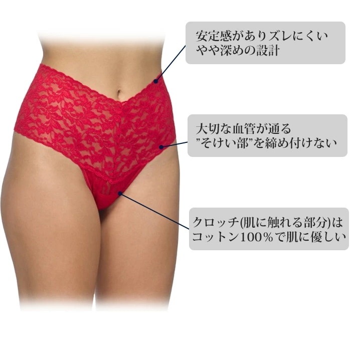 �ϥ󥭡��ѥ󥭡� Hankypanky �����˥��㡼�졼����ȥ����� ���졼�����󥬥��硼�� T�Хå� ������ �ϥ��������� ���� ��ǥ����� 4��-5�� H9K1926 ��H�ۡ�����̵����