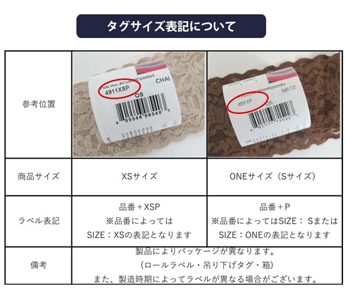 �ϥ󥭡��ѥ󥭡� Hankypanky �����˥��㡼�졼����ȥ����� ���졼�����󥬥��硼�� T�Хå� ������ �ϥ��������� ���� ��ǥ����� 4��-5�� H9K1926 ��H�ۡ�����̵����