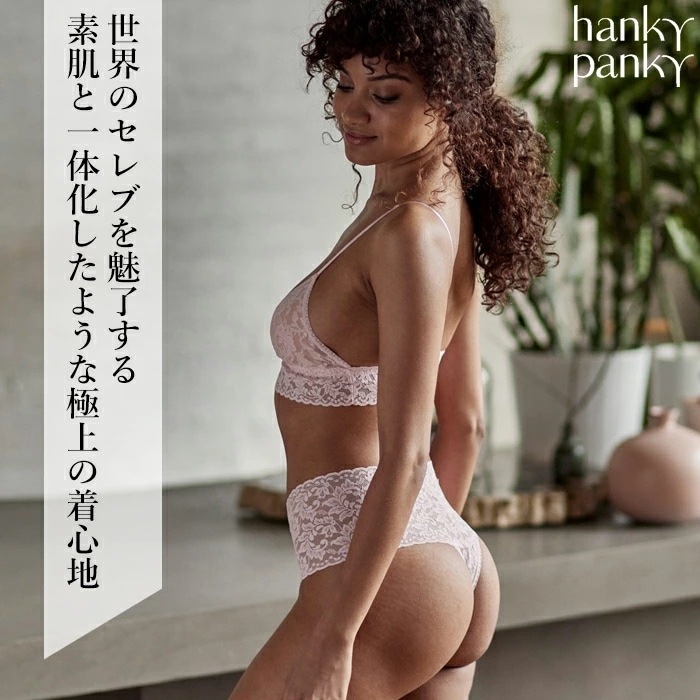 �ϥ󥭡��ѥ󥭡� Hankypanky �����˥��㡼�졼����ȥ����� ���졼�����󥬥��硼�� T�Хå� ������ �ϥ��������� ���� ��ǥ����� 4��-5�� H9K1926 ��H�ۡ�����̵����