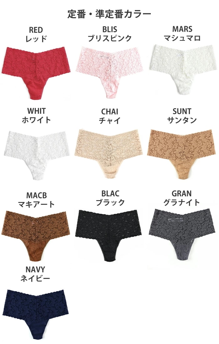 �ϥ󥭡��ѥ󥭡� Hankypanky �����˥��㡼�졼����ȥ����� ���졼�����󥬥��硼�� T�Хå� ������ �ϥ��������� ���� ��ǥ����� 4��-5�� H9K1926 ��H�ۡ�����̵����