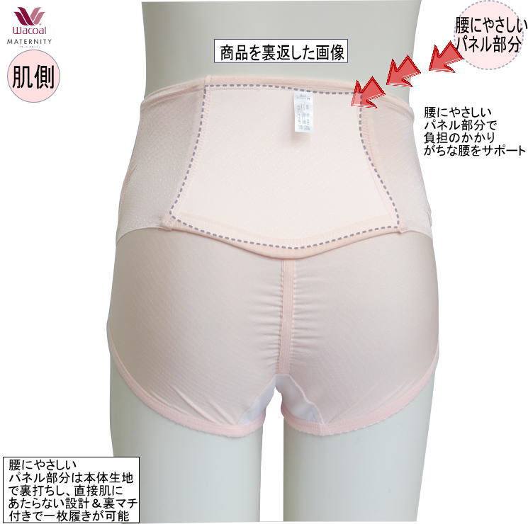 15���ޤǤ���ʸ�������в�(�ٶ�������)�拾���� Wacoal �ޥ��˥ƥ� ������ǥ����(�٥�ȥ�����) ���硼�Ⱦ� �拾���� �����ѵ�ǽ�ܥȥ� ǥ���� �拾���� 1��-2�� MGP182 ��S�ۡ�����̵����