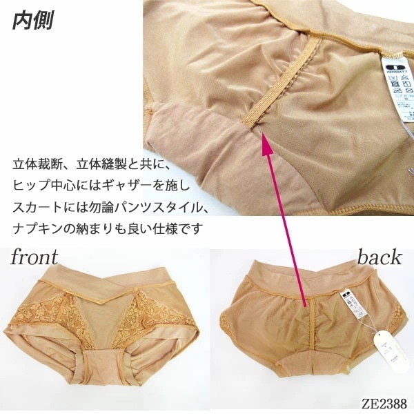 ZERMATT�ĥ���ޥå� 2WAY�����奯����ҥåץϥ󥰥��硼��(L������) ���ʤˤ⥵�˥��꡼�˷��ѤǤ��롪 �᡼����1���ޤ� ������ ZE2388 ��K��