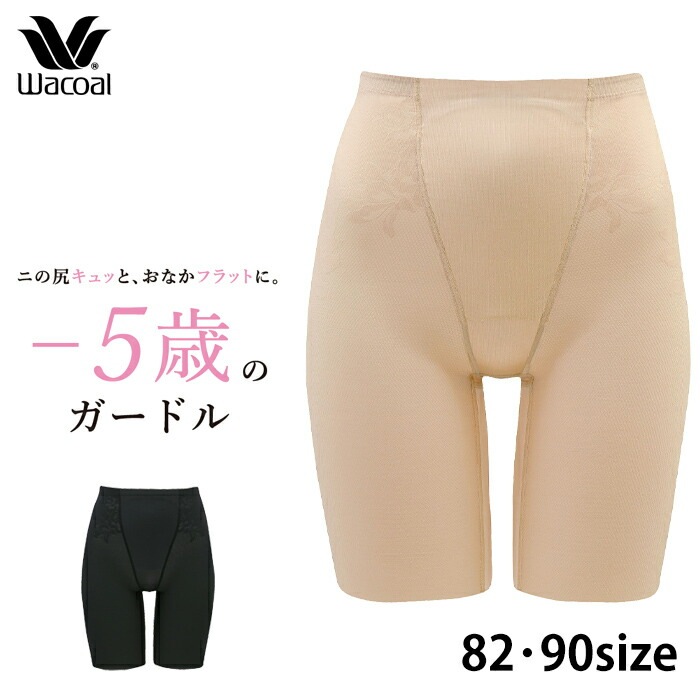 �拾���� Wacoal (82������/90������)-5�ФΥ����ɥ�(����) �ޥ��ʥ��޺ФΥ����ɥ� 1��-2�� GRC423 ��P�ۡ�����̵����