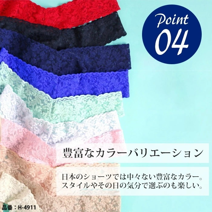 �ϥ󥭡��ѥ󥭡� Hankypanky �����˥��㡼�졼�����󥰥��꡼�� Ĺµ����ʡ� ���� ���졼�� 1��-2�� H128L ��H�ۡ�����̵����