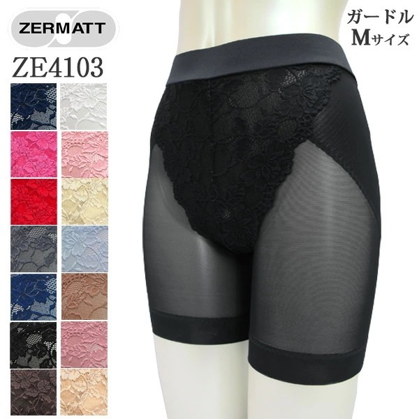 ZERMATT�ĥ���ޥå� ���ȥ�å��졼���ҥåץ��åץ����ɥ�(M������) �ߥǥ�����楬���ɥ롪1��������ǽ �᡼����1���ޤ� ������ ZE4103 ��K��