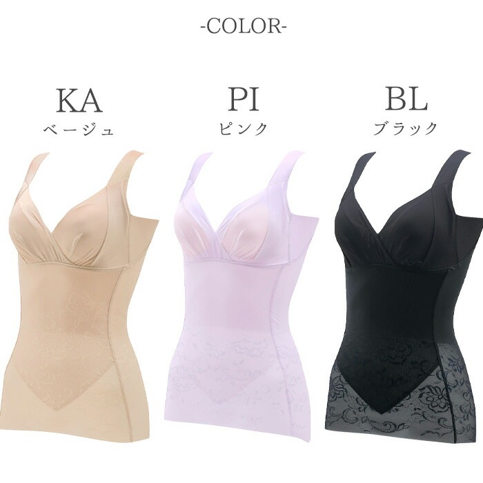 ワコール Wacoal -5歳の着やせブラキャミ ボディスーツ Mサイズ L