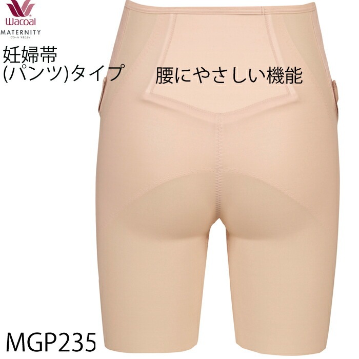 �拾���� Wacoal �ޥ��˥ƥ� ������ �ޥ��˥ƥ� M/ L/LL ǥ���� (�٥�ȥ�����)������ǽ�ܥȥ� ���󥰾� �Ǻ� �拾���� Wacoal MGP235 ��P�ۡ�����̵����