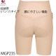 �拾���� Wacoal �ޥ��˥ƥ� ������ �ޥ��˥ƥ� M/ L/LL ǥ���� (�٥�ȥ�����)������ǽ�ܥȥ� ���󥰾� �Ǻ� �拾���� Wacoal MGP235 ��P�ۡ�����̵����