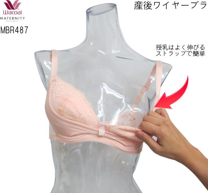 55%OFF �拾���� Wacoal �ޥ��˥ƥ� �����ܥ�֥�E���å�/F���å�/G���å� 3/4���åץ֥饸�㡼 MBR487 ��S��
