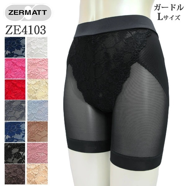 ZERMATT�ĥ���ޥå� ���ȥ�å��졼���ҥåץ��åץ����ɥ�(L������) �ߥǥ�����楬���ɥ롪����������ǽ �᡼����1���ޤ� ������ ZE4103 ��K��