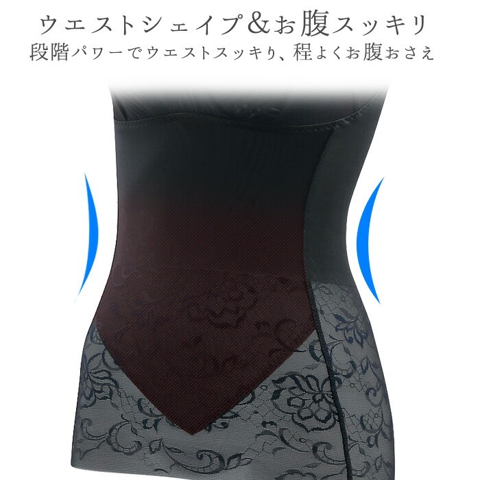 ワコール Wacoal -5歳の着やせブラキャミ ボディスーツ LLサイズ