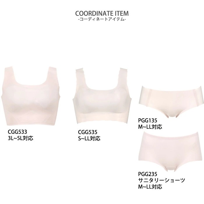 ワコール Wacoal GOCOCi 3L・4L ブラトップ 1メ-2運 CGG533 【P