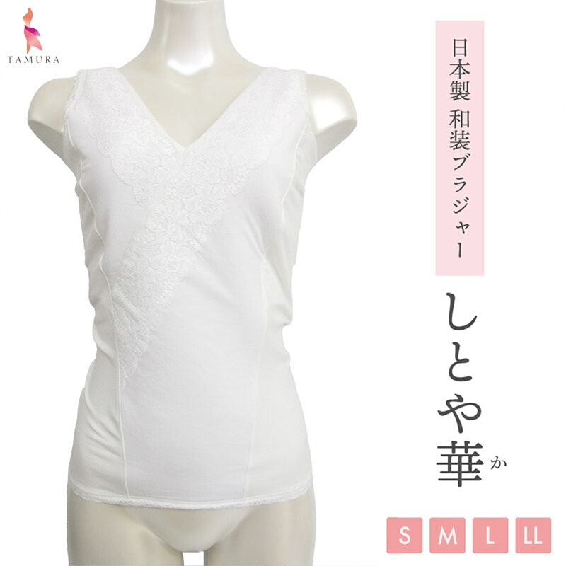 �ԥ�ӥ塼��300�ߥ����ݥ�����tamura ����� �����֥饸�㡼 ���Ȥ�� (S��LL������) �¥֥� �������� �᡼����1���ޤ� TPT36D��EV�ۡ�N��