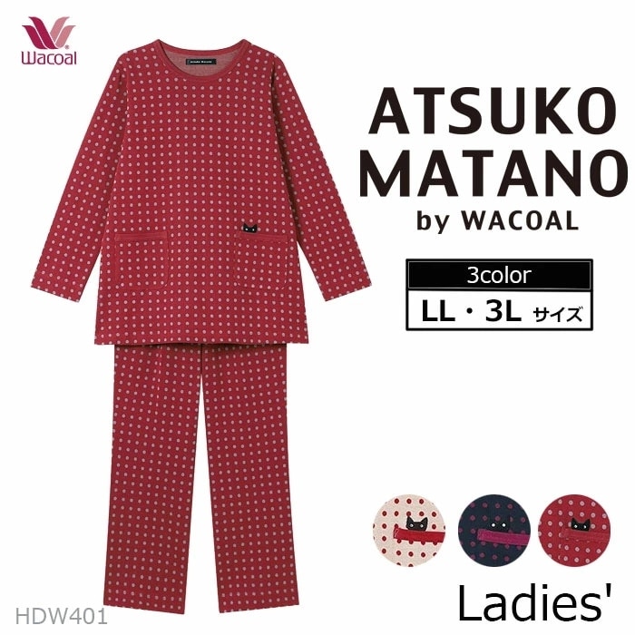 ワコール　AVOCA　パジャマ　LLサイズ　 BDW749 IV ワコール AVOCA パジャマ LLサイズ BDW749 IV 【公式通販】