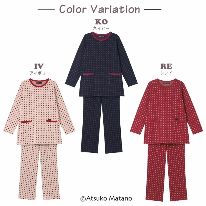 ワコール Wacoal (LLサイズ 3Lサイズ) アツコマタノ 長袖パジャマ
