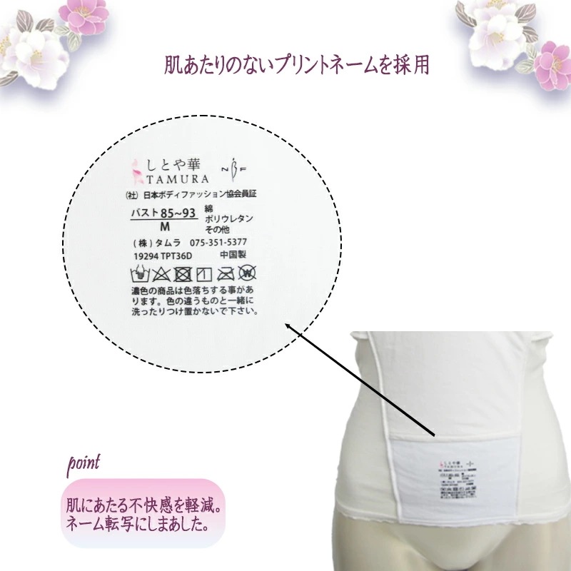 �ԥ�ӥ塼��300�ߥ����ݥ�����tamura ����� �����֥饸�㡼 ���Ȥ�� (3L������) �¥֥� �������� �᡼����1���ޤ� TPT36D��EV�ۡ�N��