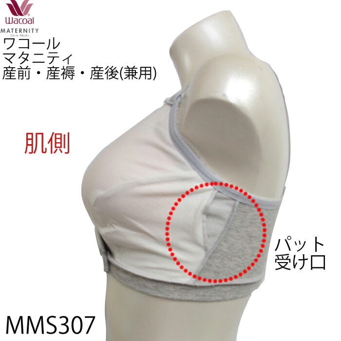�拾���� Wacoal �ޥ��˥ƥ� ���� ���� ���� ���ѥ֥� �ϡ��եȥå�(��󥸥��꡼������)�Υ�磻�䡼 �֥�1���å����� �᡼����1���ޤ� ����Τ��������äȳڤ��� MMS307 ��P��