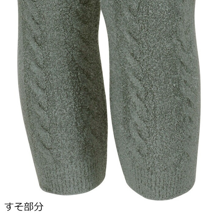 Wacoal ワコール 裏起毛パンツ Lサイズ 灰 ルームウェア レディース ワコール Wacoal ふわぬくパンツ サイズM L 毛パン 毛糸のパンツ