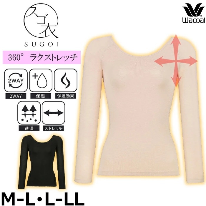¨���вٲĥ拾���� Wacoal M��L������/L��LL������ 360��饯 ���ȥ�å� 7ʬ��9ʬµ U�ͥå� ȩ�� �᡼����1���ޤ� CLD378�����ؤ� CLD372 ��S��