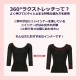 ¨���вٲĥ拾���� Wacoal M��L������/L��LL������ 360��饯 ���ȥ�å� 7ʬ��9ʬµ U�ͥå� ȩ�� �᡼����1���ޤ� CLD378�����ؤ� CLD372 ��S��