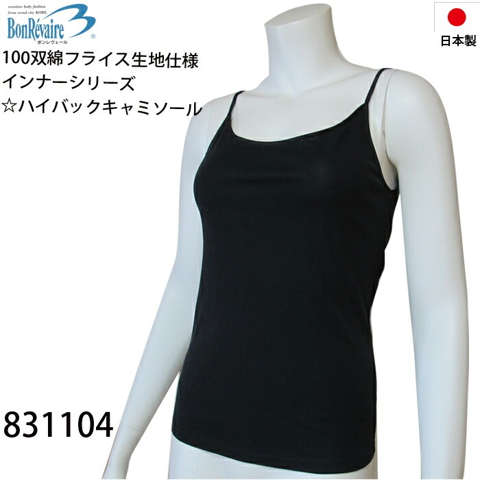 �ܥ��������� BonRavaire ����ץ륿���� ����ߥ����� ������M/L �᡼����1���ޤ� 831104 ��N��