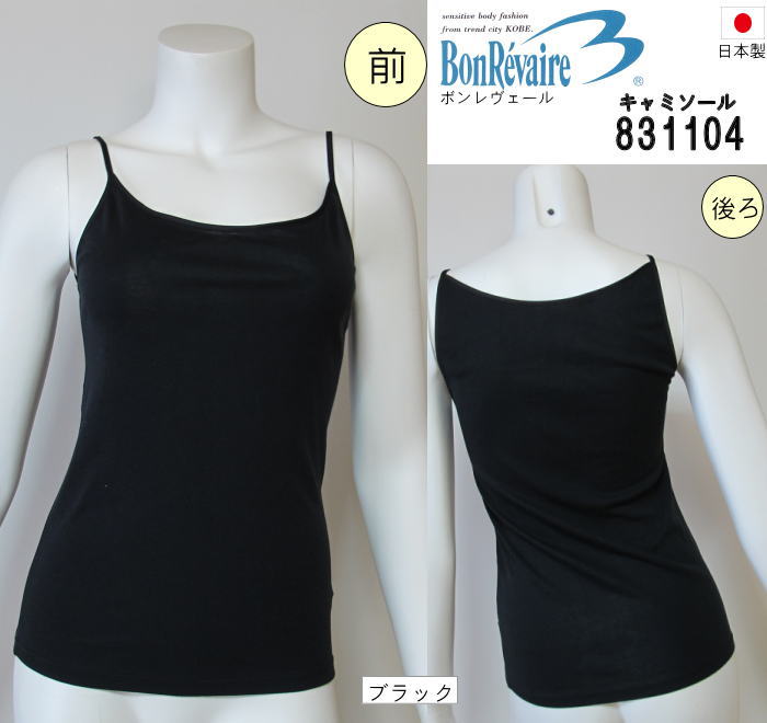 �ܥ��������� BonRavaire ����ץ륿���� ����ߥ����� ������M/L �᡼����1���ޤ� 831104 ��N��