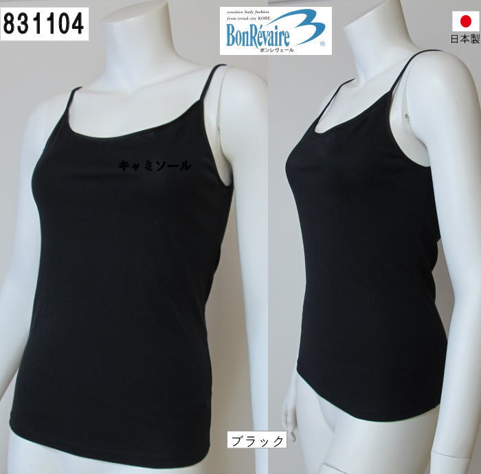 �ܥ��������� BonRavaire ����ץ륿���� ����ߥ����� ������M/L �᡼����1���ޤ� 831104 ��N��