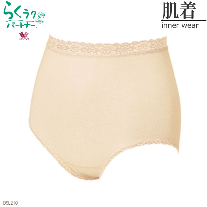 �拾���� Wacoal �餯�饯�ѡ��ȥʡ�(����ե����ȥ�����LL��3L)���硼��(�Ϥ����߿���)�餯�餯������ʡ��������᡼����3���ޤ� �餯�餯�ѡ��ȥʡ� ��Ϸ���� ���ե� ����� DSL210 ��P��