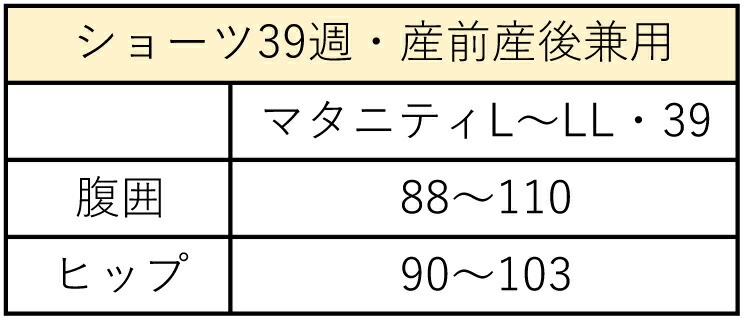 ޥ˥ƥ 拾 Wacoal ()硼(Ϥ) 硼 ޥ˥ƥ͡ ᡼3ޤ MPP007 F