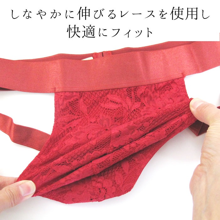 cosabella ���硼�ĥ����٥� COSABELLA ��� ���졼�� ����å����ȥ�å� jockstrap �ѥ�� ������ ����ݡ��� ���� �졼���ѥ�ĥХ�󥿥��� �᡼����3���ޤ� NEVER0491-MEN ��K��