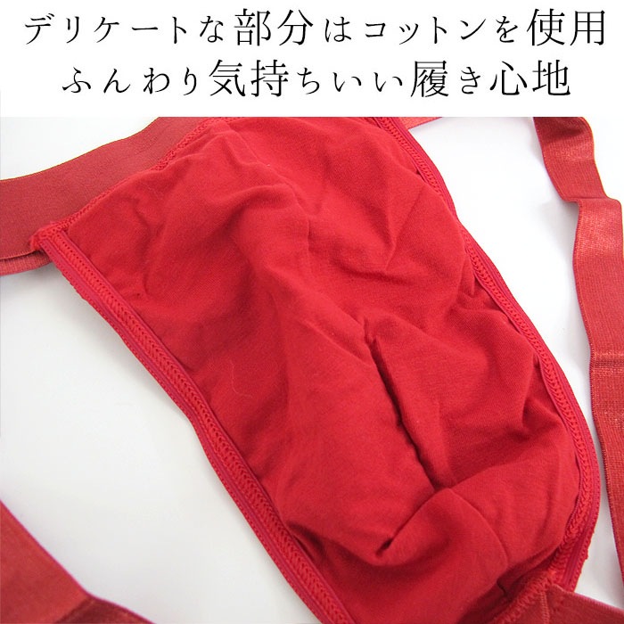 cosabella ���硼�ĥ����٥� COSABELLA ��� ���졼�� ����å����ȥ�å� jockstrap �ѥ�� ������ ����ݡ��� ���� �졼���ѥ�ĥХ�󥿥��� �᡼����3���ޤ� NEVER0491-MEN ��K��