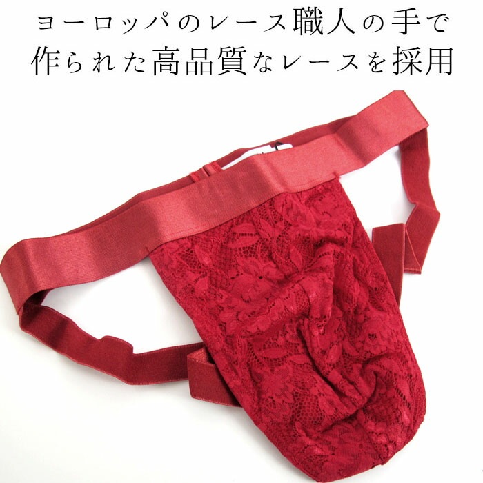 cosabella ���硼�ĥ����٥� COSABELLA ��� ���졼�� ����å����ȥ�å� jockstrap �ѥ�� ������ ����ݡ��� ���� �졼���ѥ�ĥХ�󥿥��� �᡼����3���ޤ� NEVER0491-MEN ��K��