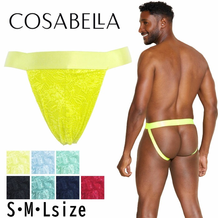 cosabella ���硼�ĥ����٥� COSABELLA ��� ���졼�� ����å����ȥ�å� jockstrap �ѥ�� ������ ����ݡ��� ���� �졼���ѥ�ĥХ�󥿥��� �᡼����3���ޤ� NEVER0491-MEN ��K��