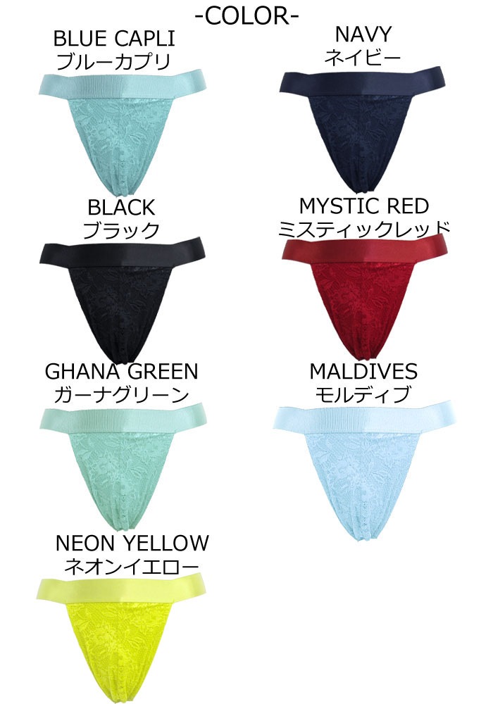 cosabella ���硼�ĥ����٥� COSABELLA ��� ���졼�� ����å����ȥ�å� jockstrap �ѥ�� ������ ����ݡ��� ���� �졼���ѥ�ĥХ�󥿥��� �᡼����3���ޤ� NEVER0491-MEN ��K��