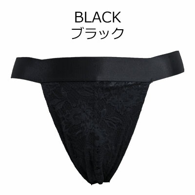 cosabella ���硼�ĥ����٥� COSABELLA ��� ���졼�� ����å����ȥ�å� jockstrap �ѥ�� ������ ����ݡ��� ���� �졼���ѥ�ĥХ�󥿥��� �᡼����3���ޤ� NEVER0491-MEN ��K��