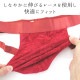 cosabella ���硼�ĥ����٥� COSABELLA ��� ���졼�� ����å����ȥ�å� jockstrap �ѥ�� ������ ����ݡ��� ���� �졼���ѥ�ĥХ�󥿥��� �᡼����3���ޤ� NEVER0491-MEN ��K��