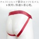 cosabella ���硼�ĥ����٥� COSABELLA ��� ���졼�� ����å����ȥ�å� jockstrap �ѥ�� ������ ����ݡ��� ���� �졼���ѥ�ĥХ�󥿥��� �᡼����3���ޤ� NEVER0491-MEN ��K��