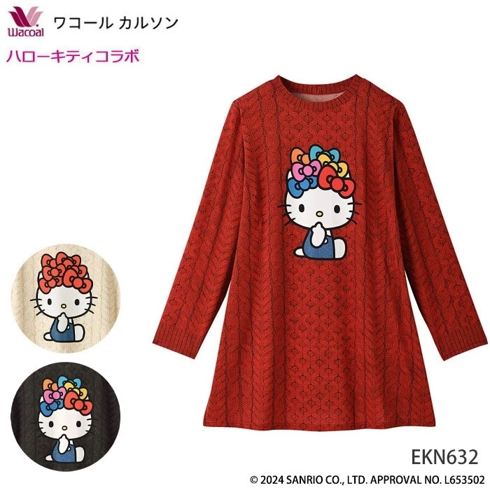 ハローキティー ワコールカルソン Wacoal ハローキティコラボ ニット風Tシャツ