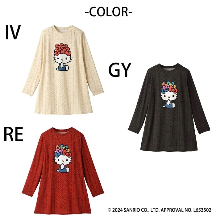 キティ ワコールカルソン Wacoal ハローキティコラボ ニット風Tシャツ